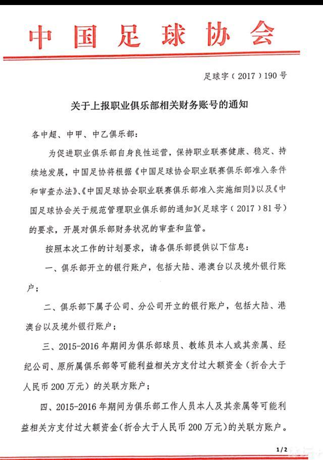 无能的社团区域司理李加乘（熊琛 饰），被手下天华操纵公司洗陋规。另外一边停职的警探徐英雄（廖看 饰 ）无意间得知，只有李加乘可以拿到天华的犯法证据，因而他便跟踪跑路的李加乘一路偷渡寻觅证据。 一路上，李徐二人结伴随行，杀手一路追击，糗事连连，状态百出。几人历经患难，却又常常在断港绝潢之际呈现起色，溟溟中有如神助......